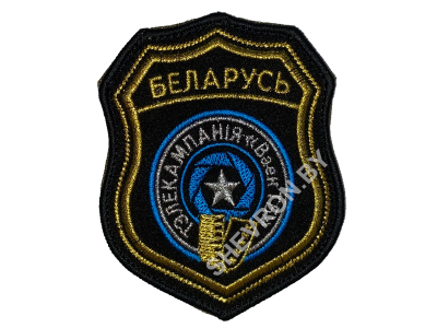 Шеврон Телекомпания ВоенТВ